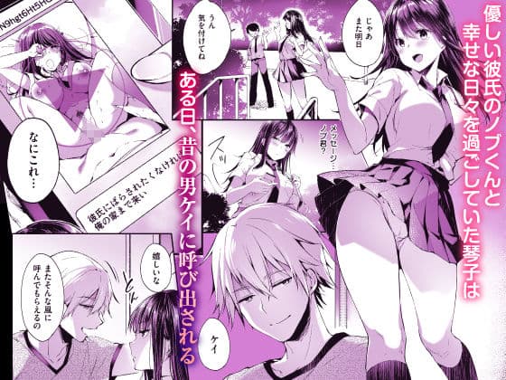 また明日、あなたと… サンプル 1