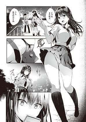また明日、あなたと… サンプル 5