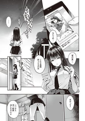 また明日、あなたと… サンプル 6