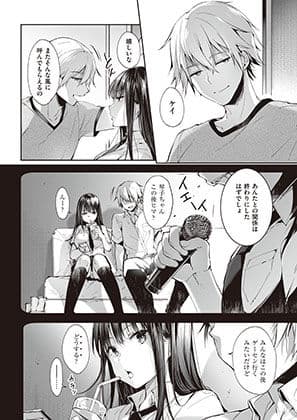 また明日、あなたと… サンプル 7