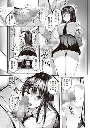 また明日、あなたと… サンプル 10