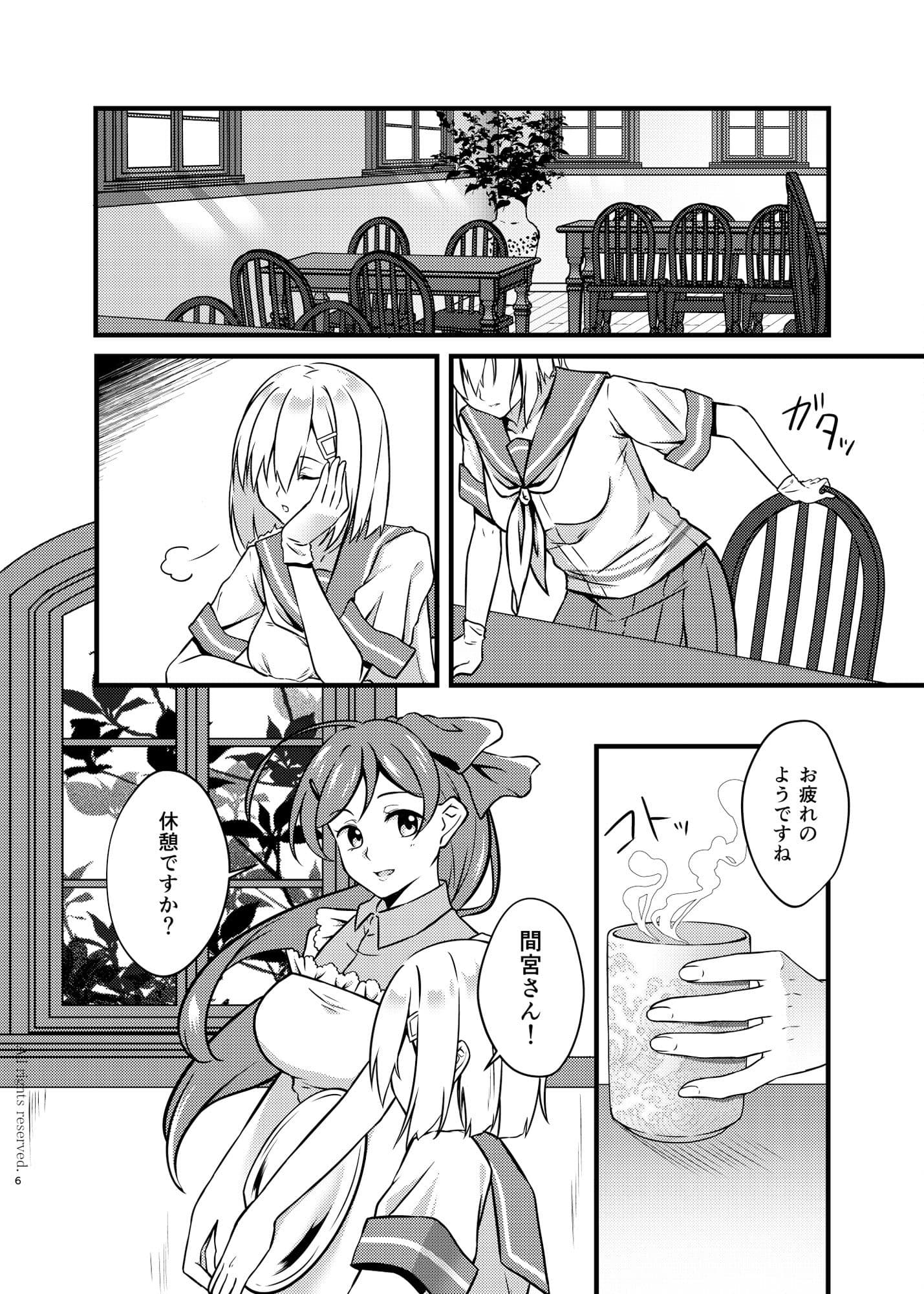 Black Che.R.ry サンプル 1