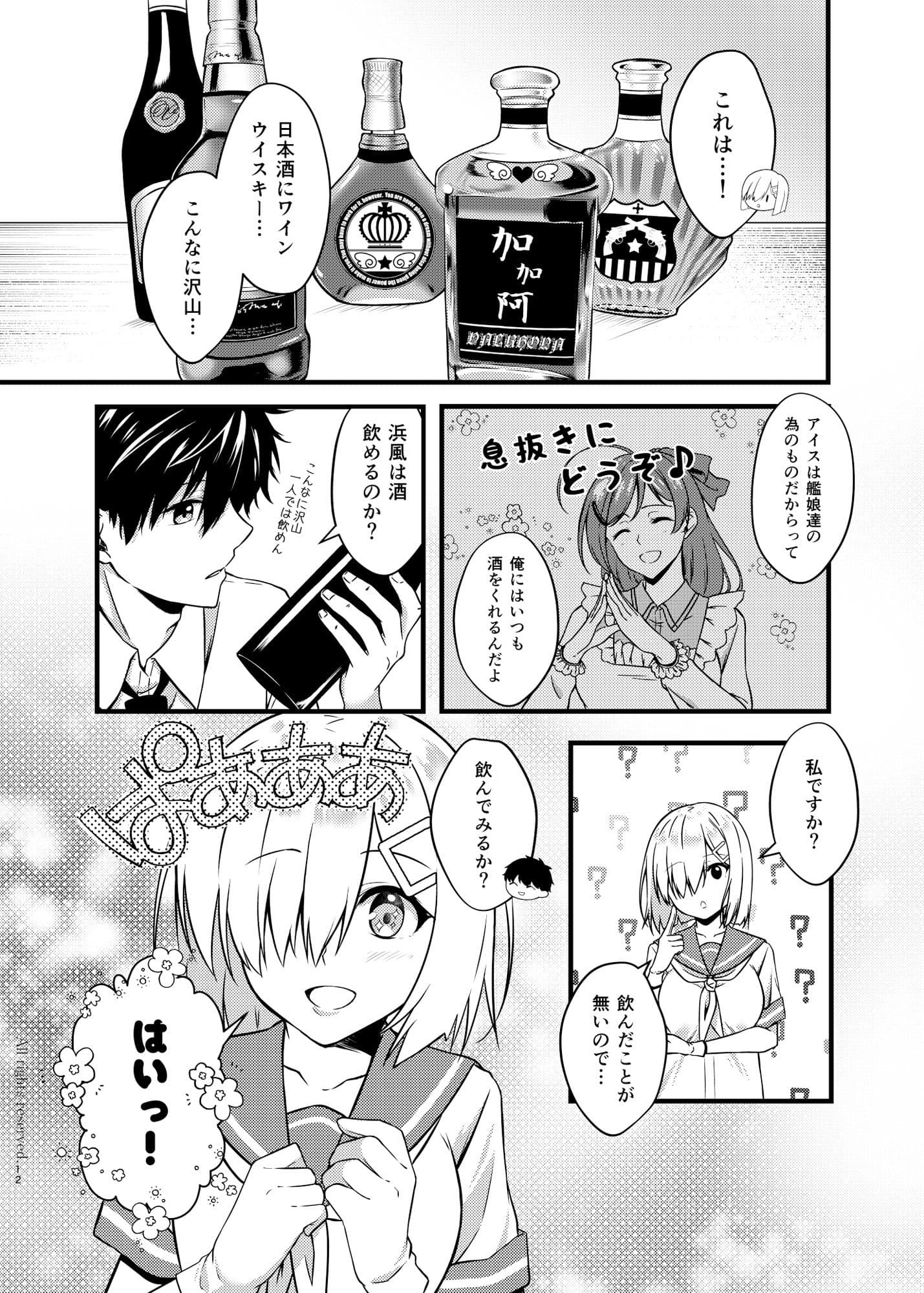 Black Che.R.ry サンプル 3
