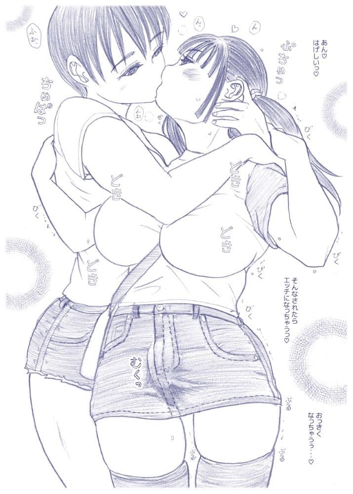 ふたなり娘を脱がさないで サンプル 6