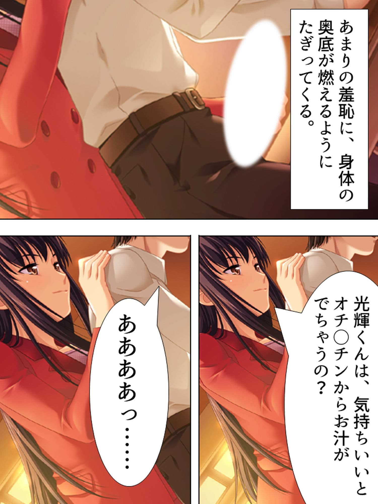 お姉さんたちに弄ばれながらドキドキ性レッスン！ 5巻 サンプル 7