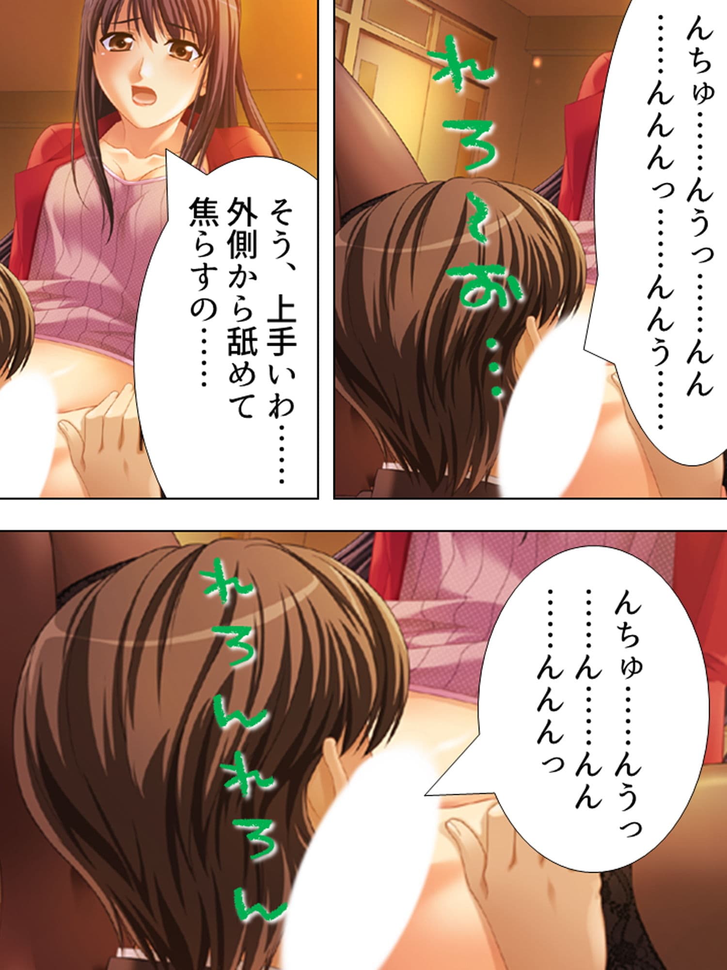 お姉さんたちに弄ばれながらドキドキ性レッスン！ 5巻 サンプル 9