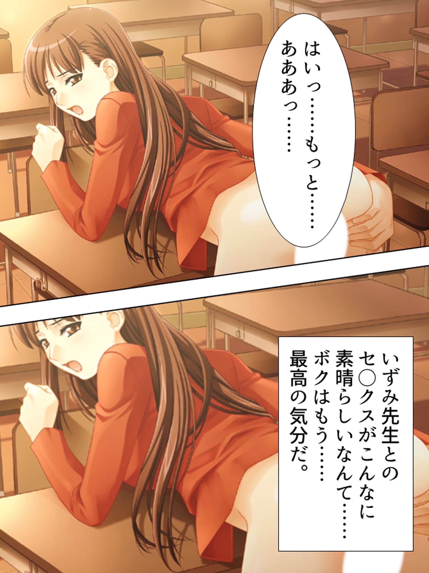 お姉さんたちに弄ばれながらドキドキ性レッスン！ 5巻 サンプル 10