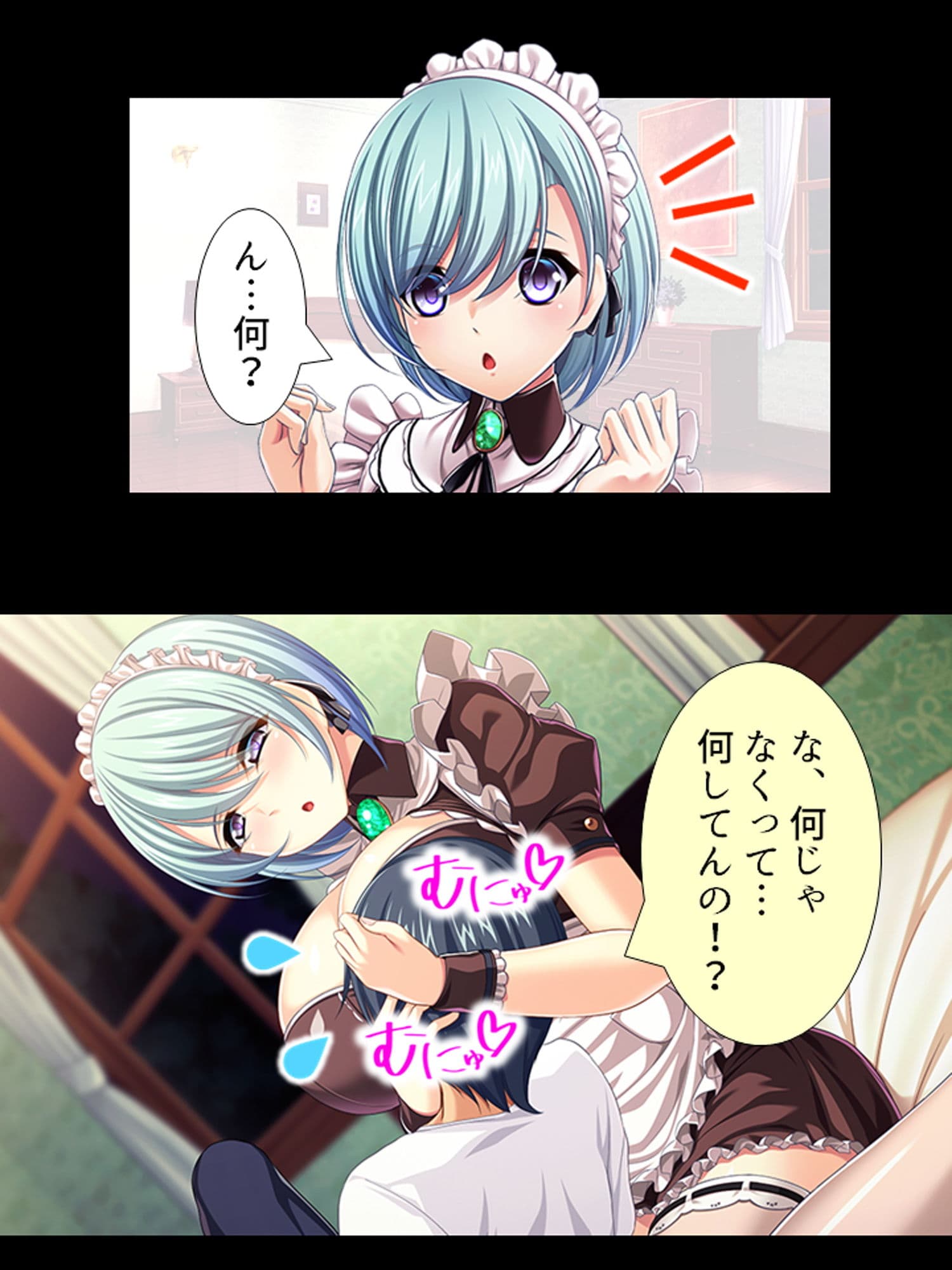 種付け転生！メイドと子作りして世界を救え！？ 3巻 サンプル 1