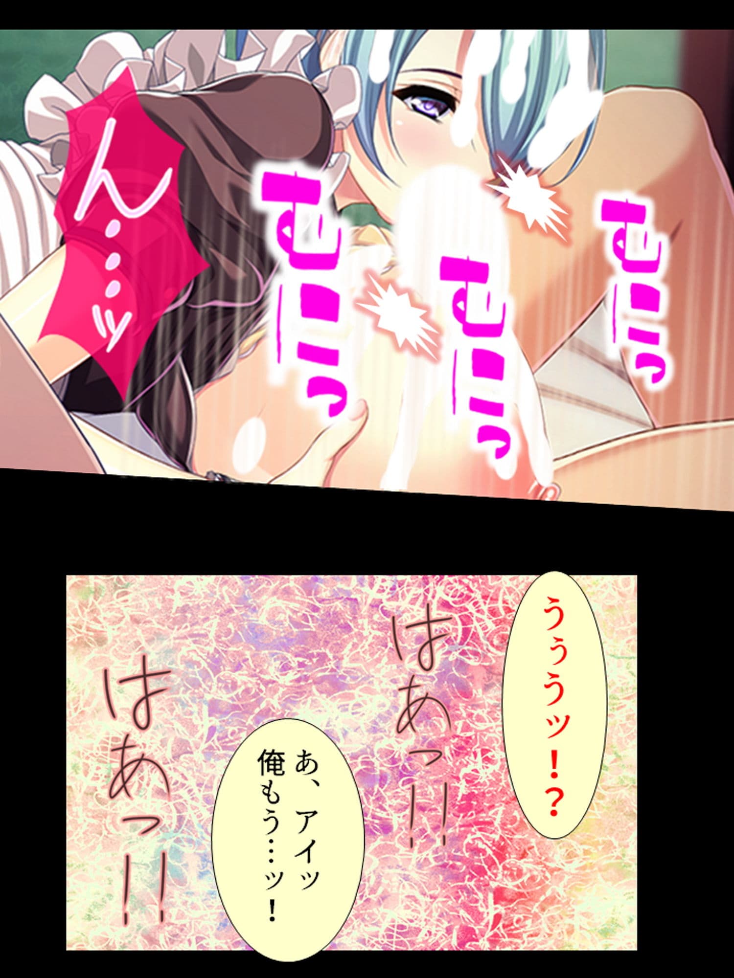 種付け転生！メイドと子作りして世界を救え！？ 3巻 サンプル 5