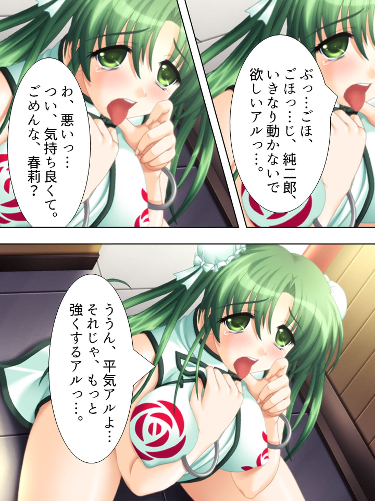 綺麗な偉人とヤリ放題のトンデモない島が発見された！ 中 サンプル 1