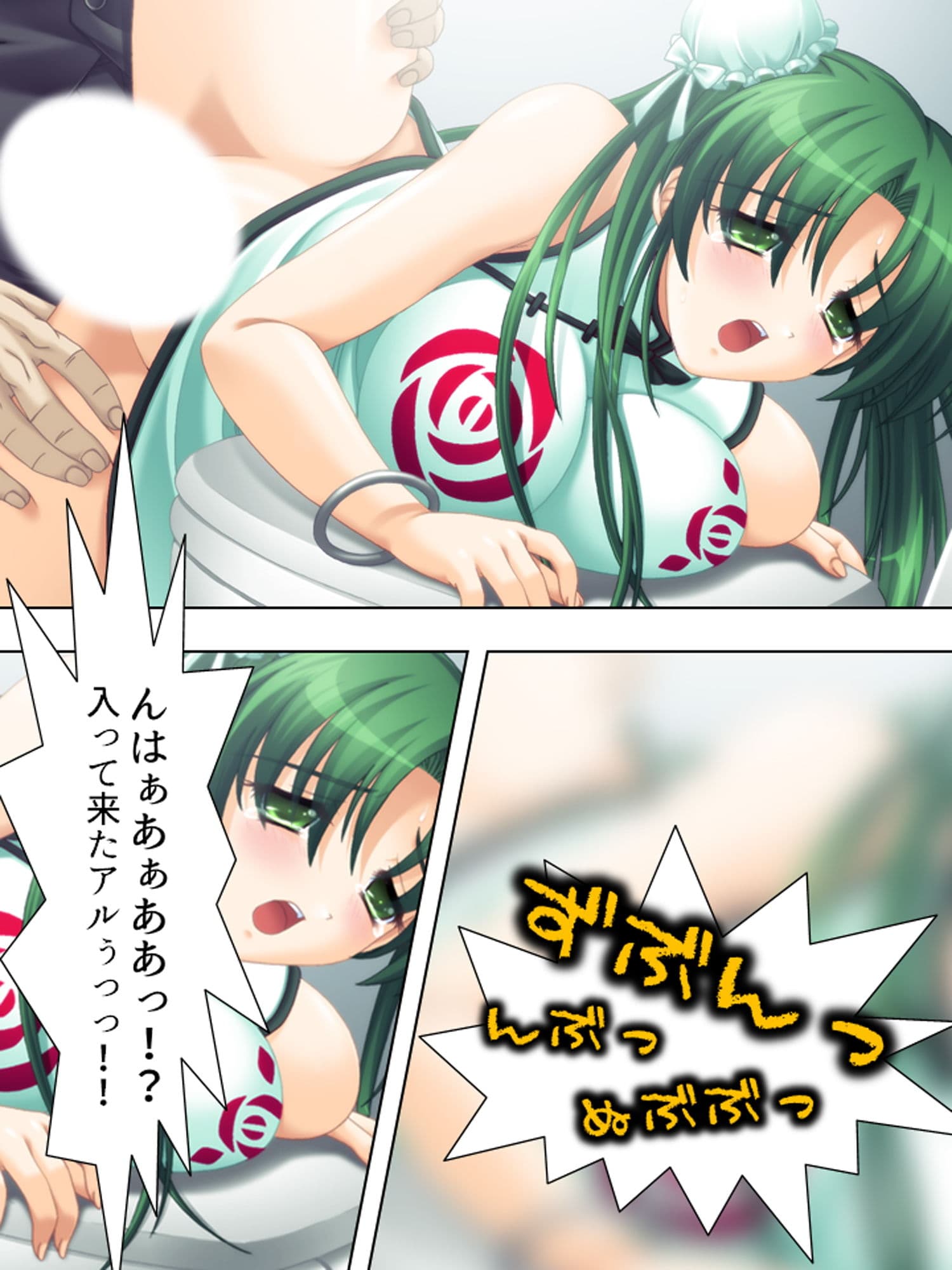 綺麗な偉人とヤリ放題のトンデモない島が発見された！ 中 サンプル 2