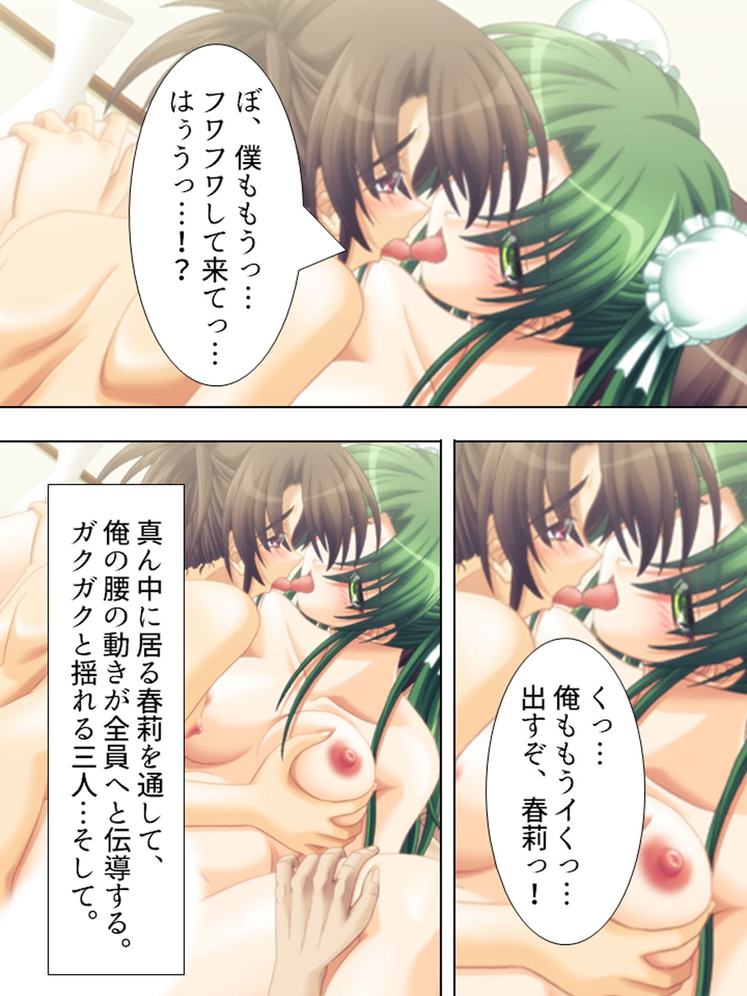 綺麗な偉人とヤリ放題のトンデモない島が発見された！ 中 サンプル 5