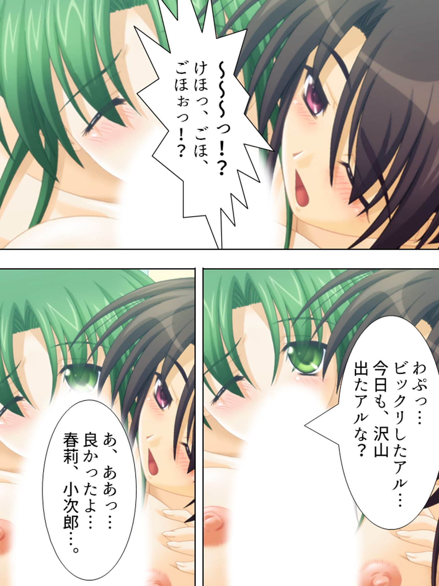 綺麗な偉人とヤリ放題のトンデモない島が発見された！ 中 サンプル 7