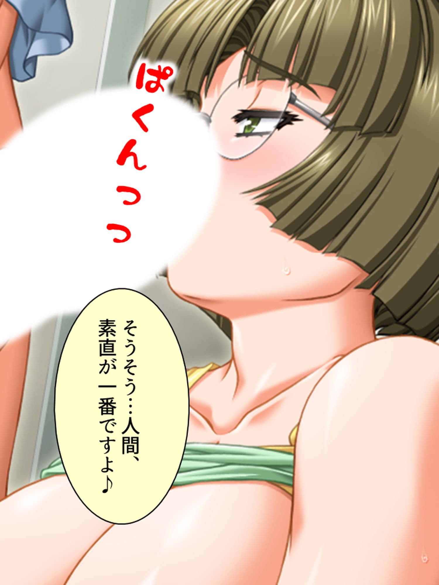 ジムに通う奥様方の期待に応える性感エクササイズ 1巻 サンプル 7