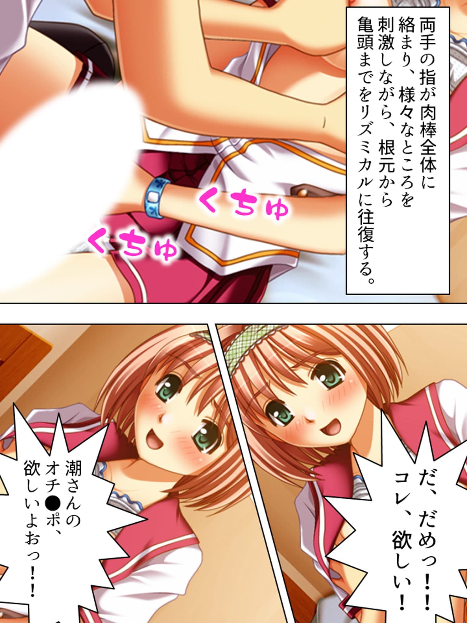 福引の景品はワタシ♪美少女姉妹とラブラブHする生活 中 サンプル 6