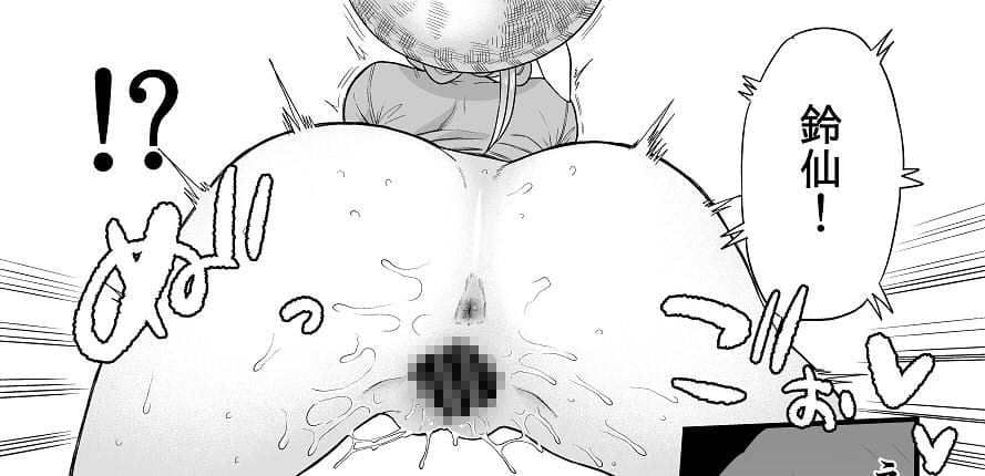 薬売りさんと半人半霊 サンプル 4