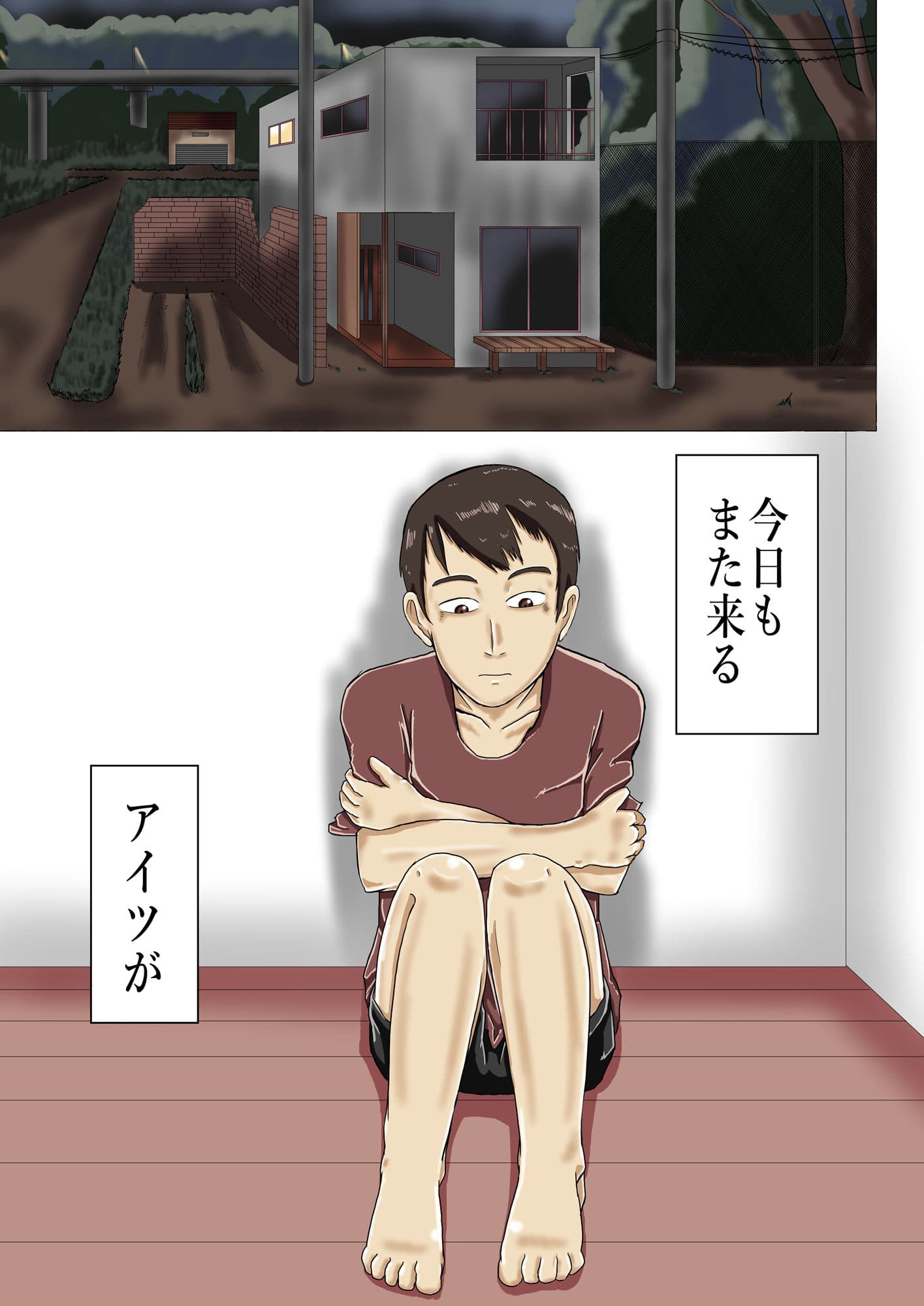 過疎地帯の事故物件に出る黒レザーの女幽霊 サンプル 2