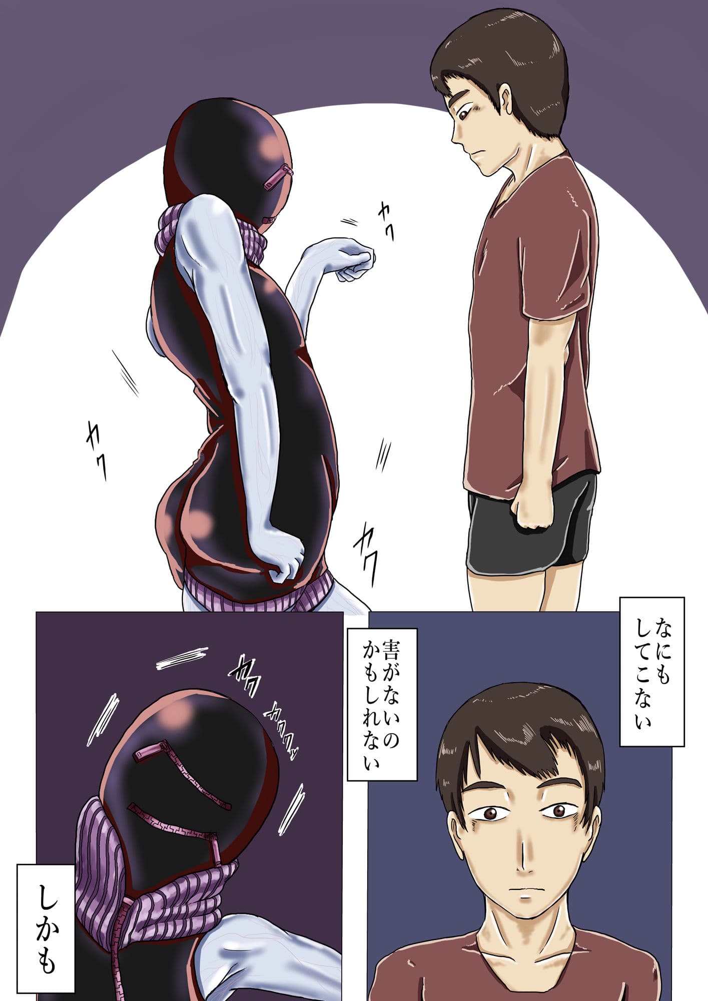 過疎地帯の事故物件に出る黒レザーの女幽霊 サンプル 6