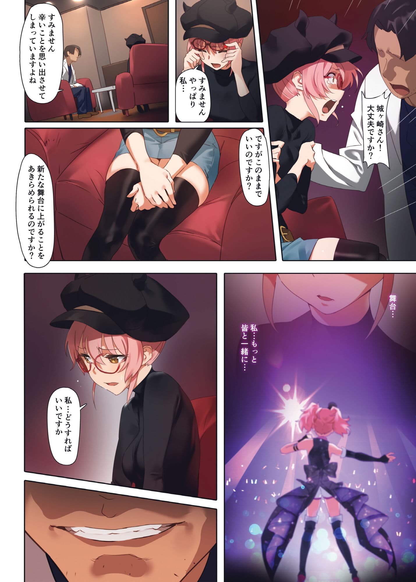 だましうちII サンプル 1