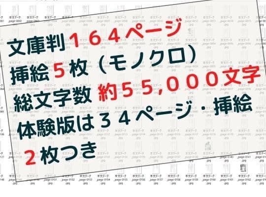 元宿敵が女の子に転生してしまいました サンプル 3