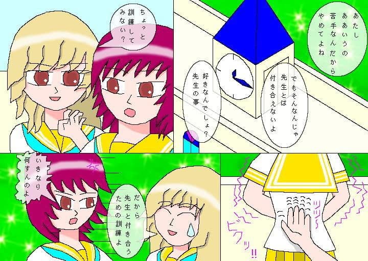 先生のゆびさき サンプル 1