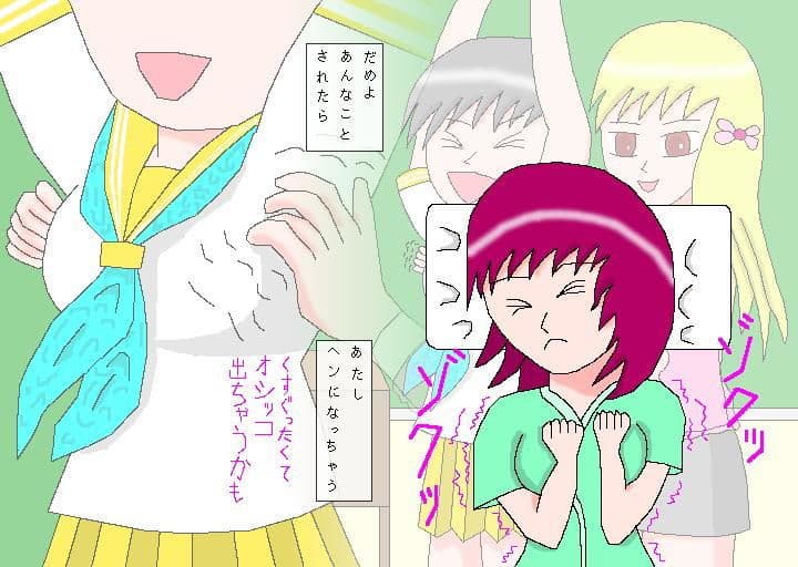 先生のゆびさき サンプル 2
