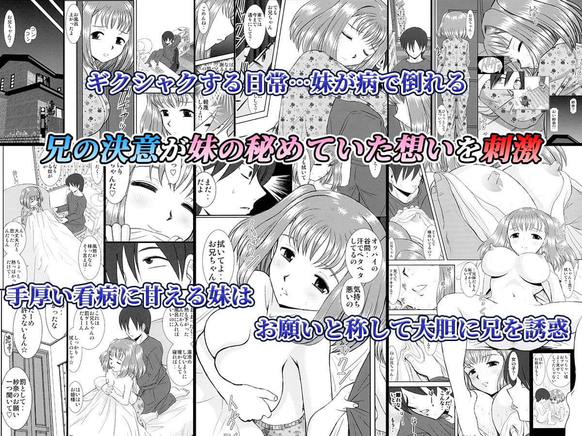 妹えっち サンプル 2