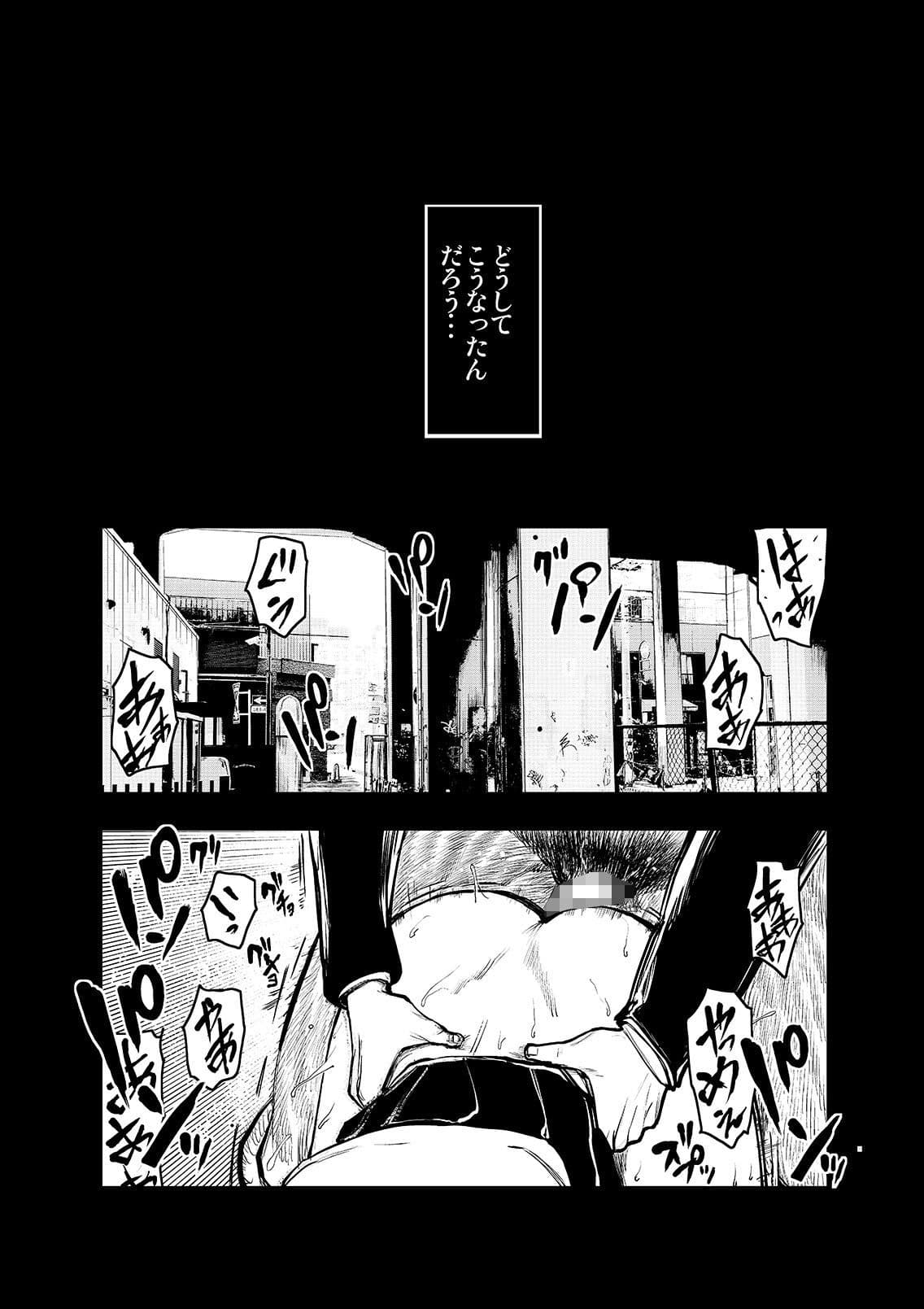 穴地獄 サンプル 2