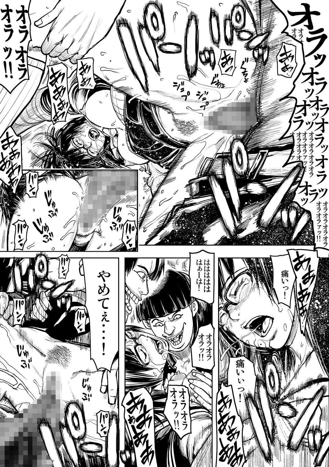 穴地獄 サンプル 3
