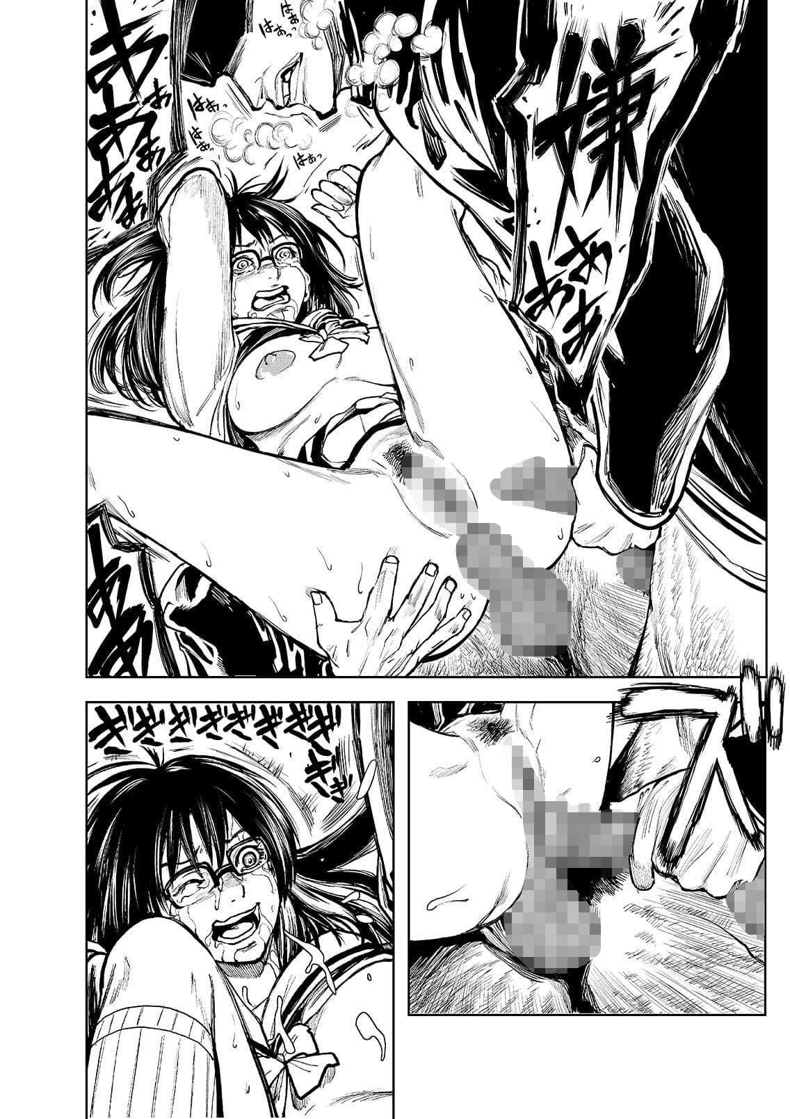穴地獄 サンプル 6