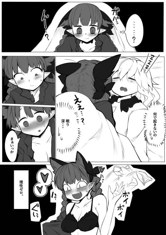 発情お燐 サンプル 5
