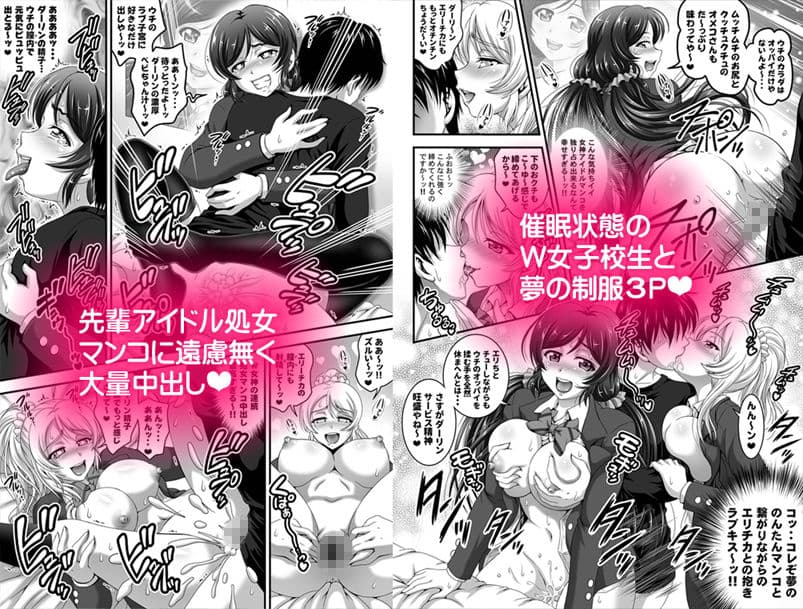 俺嫁催● 総集編1+α【高解像度改訂版】 サンプル 2