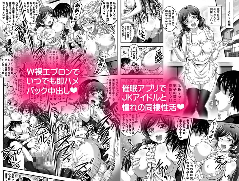 俺嫁催● 総集編1+α【高解像度改訂版】 サンプル 3