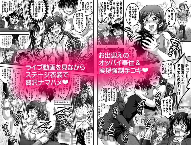 俺嫁催● 総集編1+α【高解像度改訂版】 サンプル 4