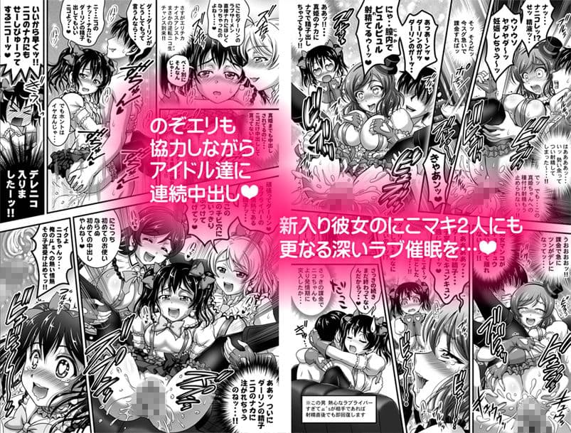 俺嫁催● 総集編1+α【高解像度改訂版】 サンプル 5