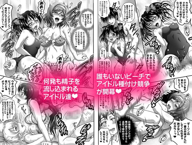 俺嫁催● 総集編1+α【高解像度改訂版】 サンプル 8
