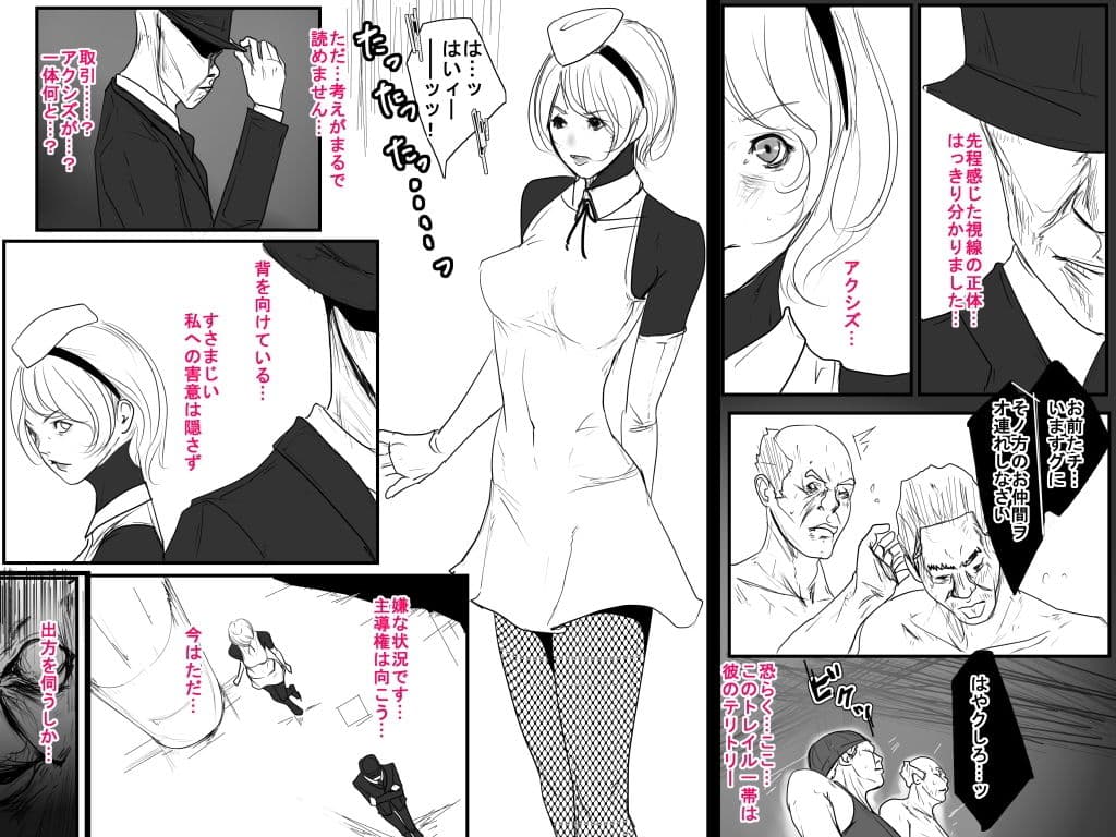 異界戦士ラヴェリアース第22話「アクシズ・スケイプ（1）」 サンプル 2