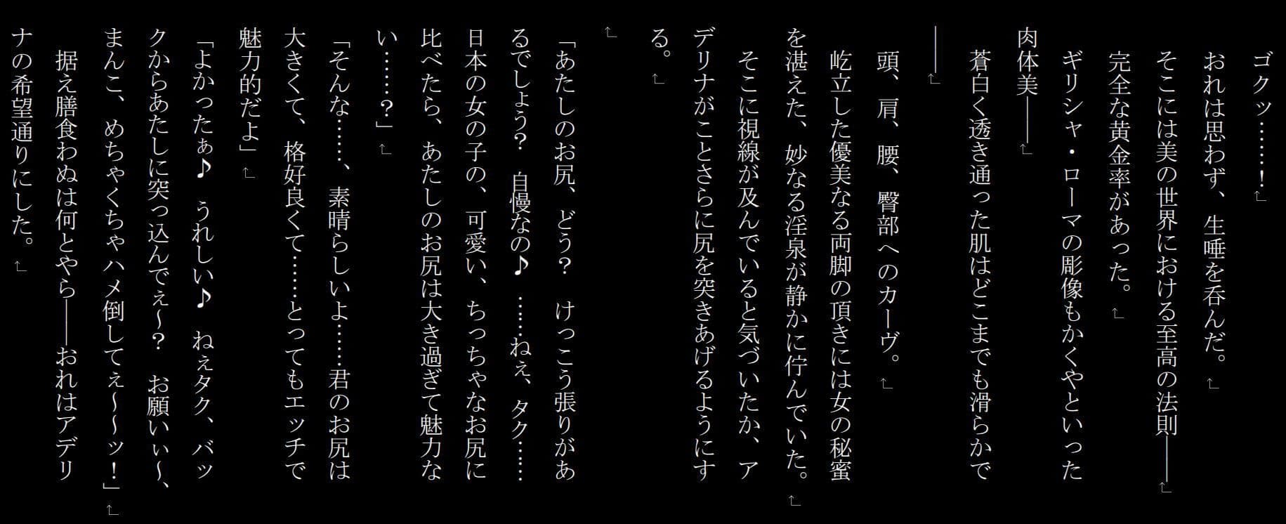 産卵義姉 5 サンプル 2