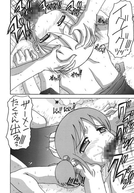 くじらと水着と阪本さん サンプル 2