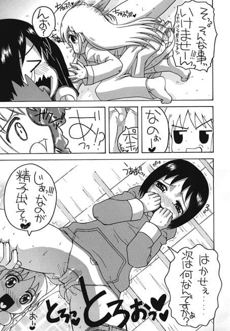 くじらと水着と阪本さん サンプル 3