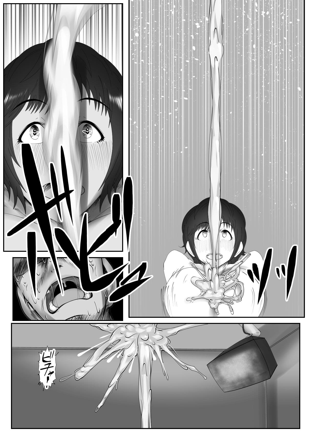 シンデレラ・チェスツ サンプル 2