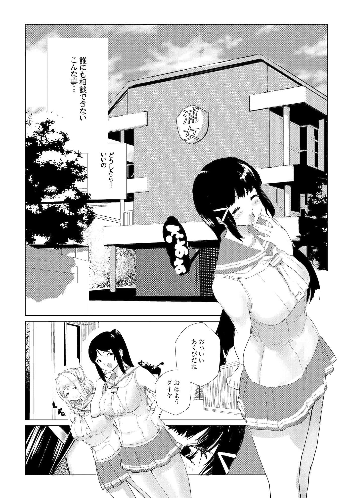 二成はぶっぶぅですわ。 サンプル 1