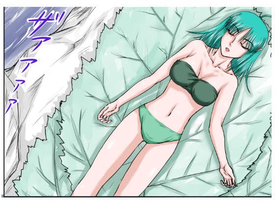 ゴブリンの女、ブリ子。寝込みを襲われる！【異世界転生】異性喰いの牛太郎『第4話』 サンプル 6