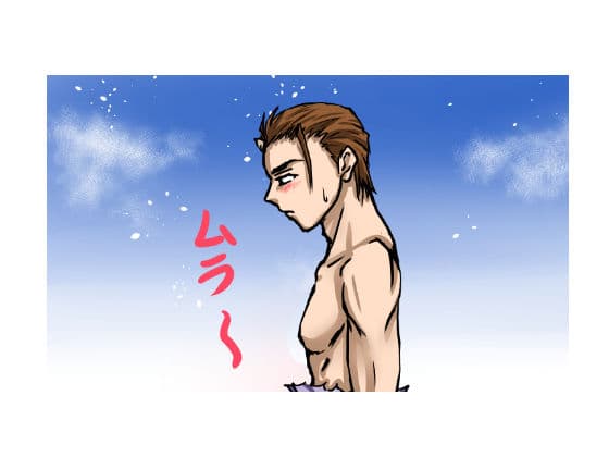 ゴブリンの女、ブリ子。寝込みを襲われる！【異世界転生】異性喰いの牛太郎『第4話』 サンプル 8