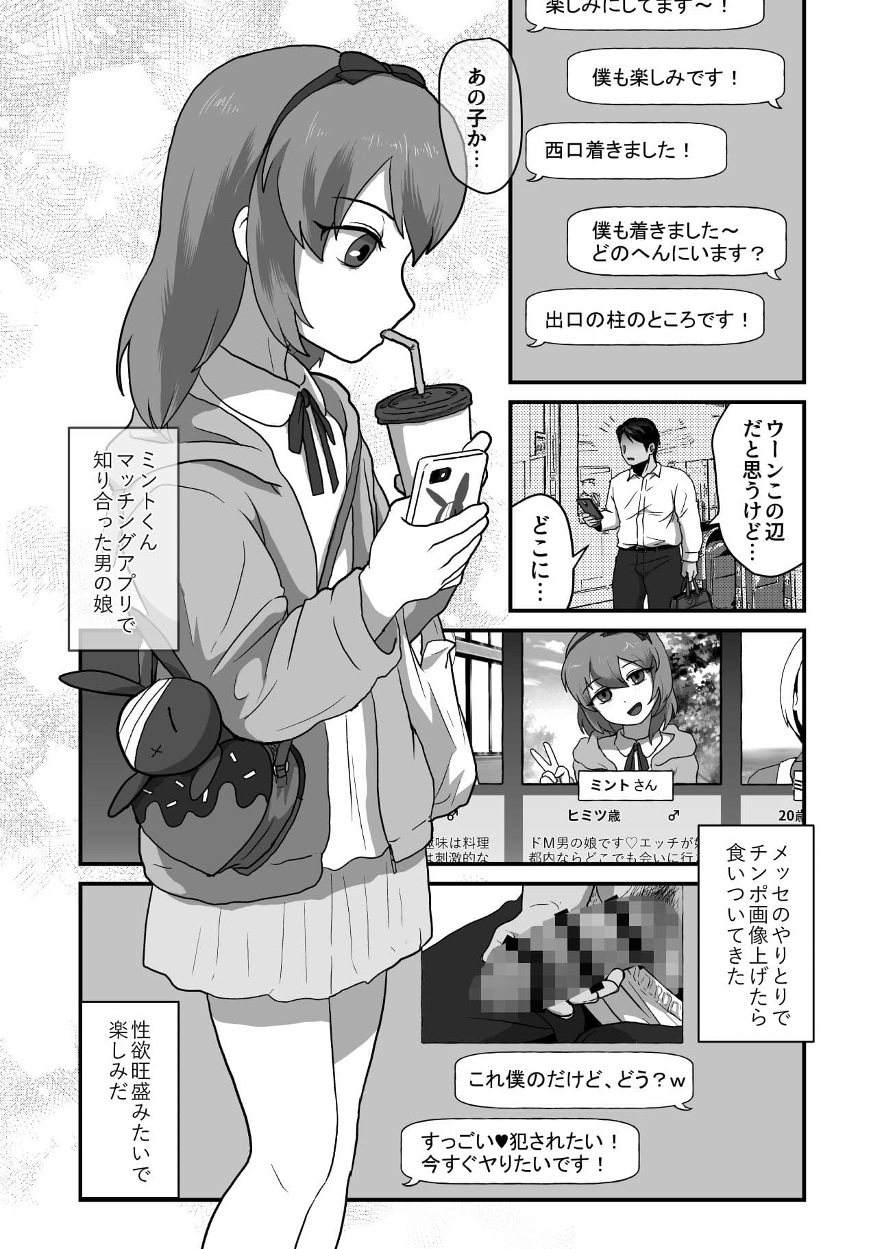 息が詰まるほど犯して サンプル 2