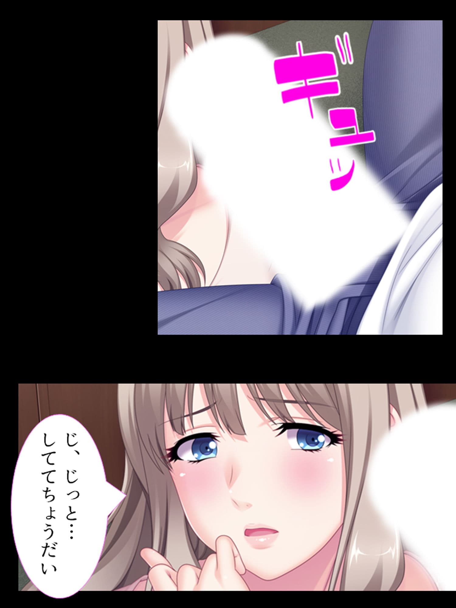 パートさん達の秘密を知った俺は徹底的に絞られる！ 1巻 サンプル 1