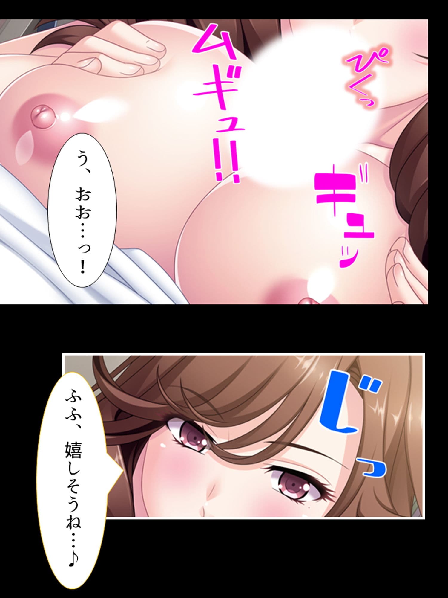パートさん達の秘密を知った俺は徹底的に絞られる！ 1巻 サンプル 4