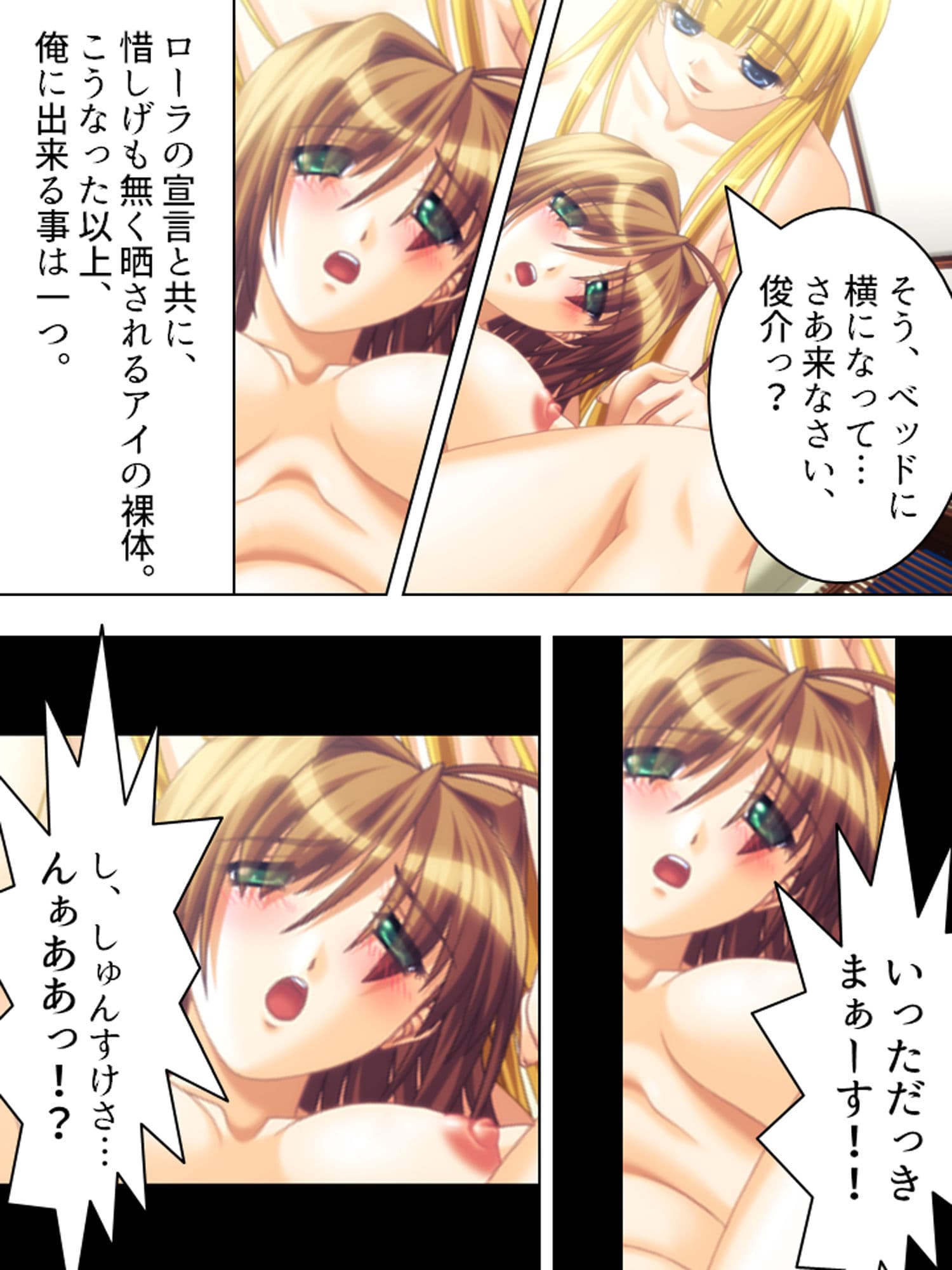 ルームメイトはHなお姫様！毎日朝晩ヤリまくり！！ 中 サンプル 1