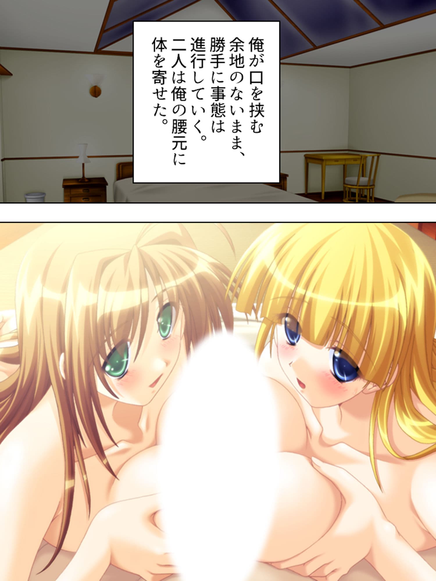 ルームメイトはHなお姫様！毎日朝晩ヤリまくり！！ 中 サンプル 2