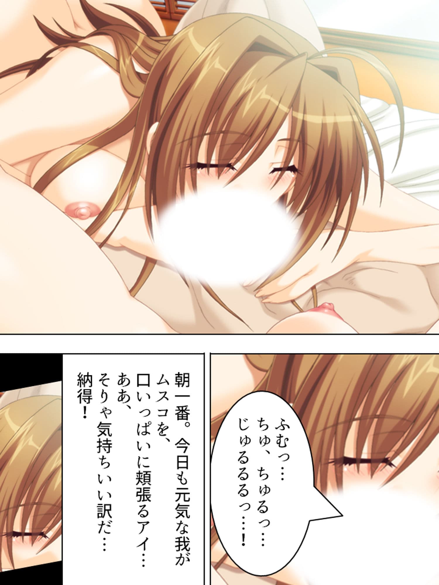 ルームメイトはHなお姫様！毎日朝晩ヤリまくり！！ 中 サンプル 4